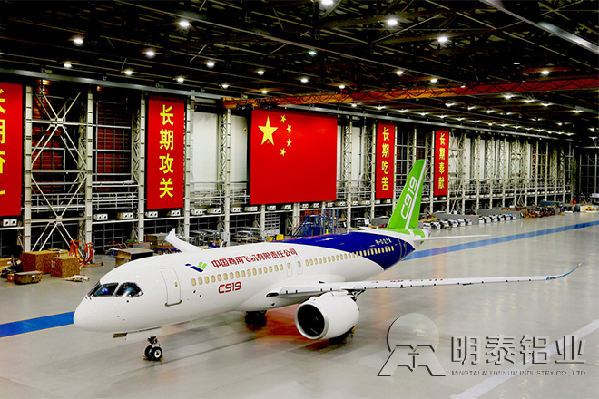 國(guó)產(chǎn)大飛機(jī)C919 國(guó)產(chǎn)大飛機(jī)C919