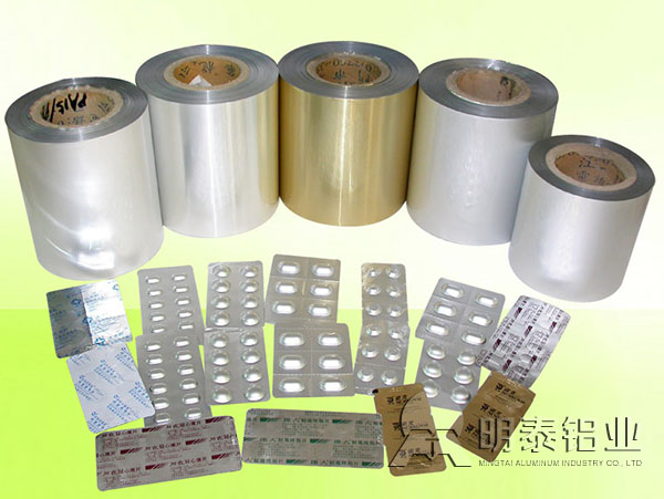 8021鋁箔用于藥品包裝 8021鋁箔用于藥品包裝