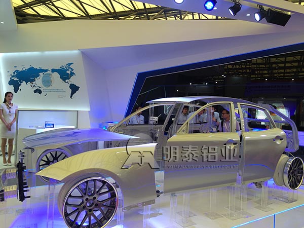 明泰鋁業(yè)展示全鋁車身 明泰鋁業(yè)展示全鋁車身