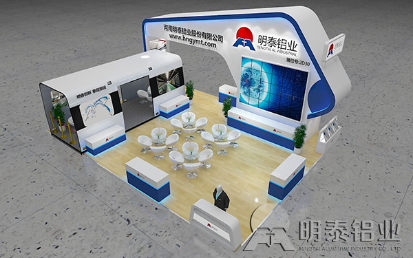 明泰鋁業(yè)鋁展會 明泰鋁業(yè)鋁展會