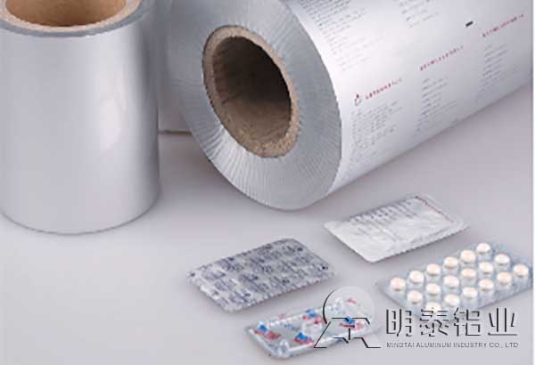 8011-O鋁箔用于醫(yī)藥包裝鋁箔 8011-O鋁箔用于醫(yī)藥包裝鋁箔
