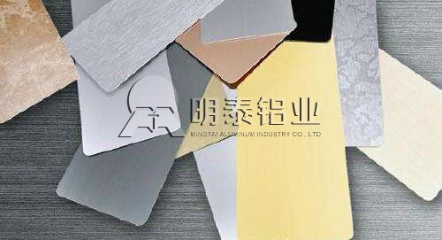 涂層鋁板 涂層鋁板