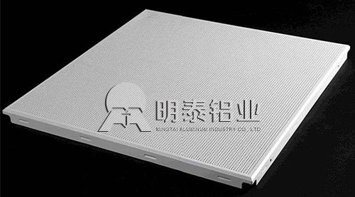 明泰鋁業(yè)鋁扣板 明泰鋁業(yè)鋁扣板