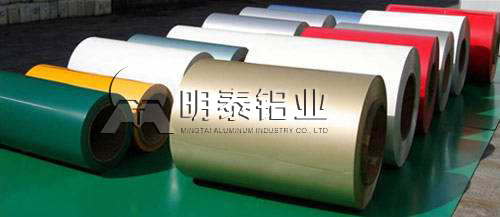 明泰鋁業(yè)彩涂鋁卷 明泰鋁業(yè)彩涂鋁卷