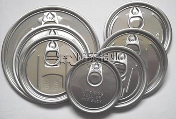 鋁制易拉蓋 鋁制易拉蓋