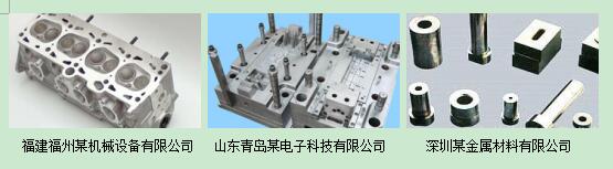 河南明泰2014模具鋁板應(yīng)用 河南明泰2014模具鋁板應(yīng)用