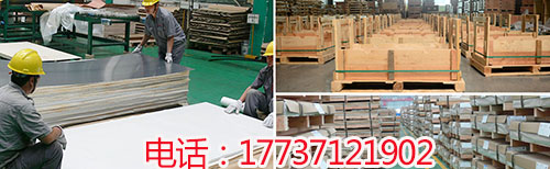 明泰鋁板生產(chǎn)車(chē)間 明泰鋁板生產(chǎn)車(chē)間