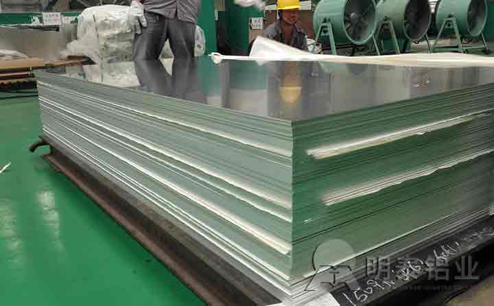 1050鋁板廠家_價格 1050鋁板廠家_價格