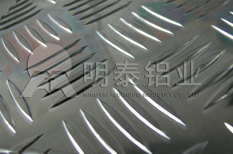 3003花紋鋁板性能優(yōu)良 3003花紋鋁板性能優(yōu)良