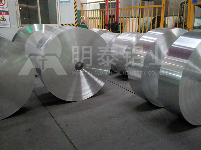 1100鋁箔廠家_明泰鋁業(yè) 1100鋁箔廠家_明泰鋁業(yè)