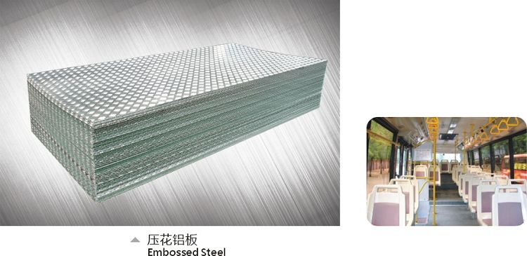 一條筋花紋鋁板性能優(yōu)良 一條筋花紋鋁板性能優(yōu)良
