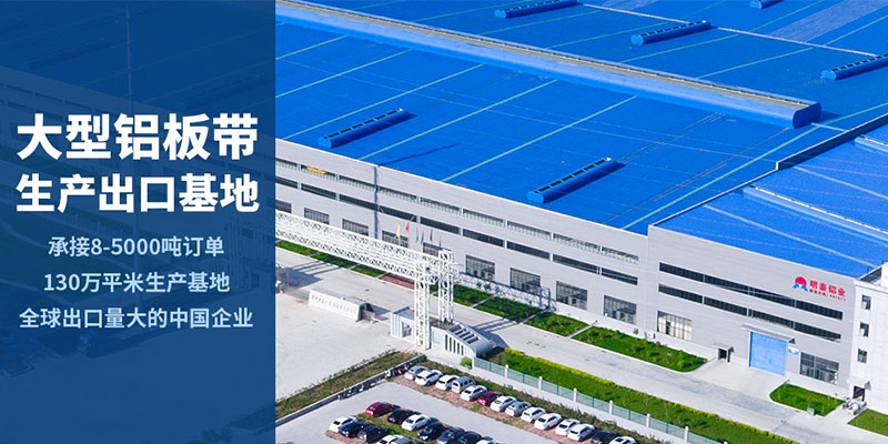 5052鋁薄板生產(chǎn)廠(chǎng)家_價(jià)格優(yōu)惠 5052鋁薄板生產(chǎn)廠(chǎng)家_價(jià)格優(yōu)惠