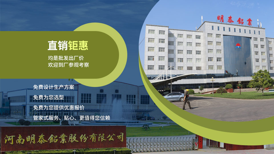 lng儲罐灌頂?shù)蹴斢?083鋁板廠家_明泰鋁業(yè)_價格優(yōu)惠 lng儲罐灌頂?shù)蹴斢?083鋁板廠家_明泰鋁業(yè)_價格優(yōu)惠