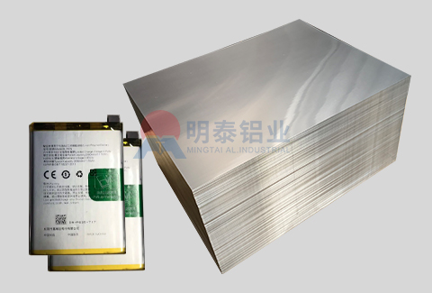 手機(jī)電池殼用鋁板